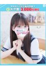 るな【FG系列】