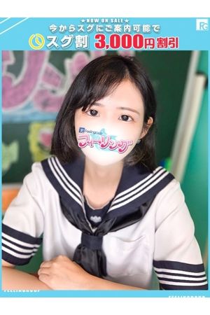 みる【FG系列】