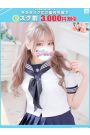 いく【FG系列】
