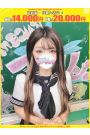 かなめ【FG系列】