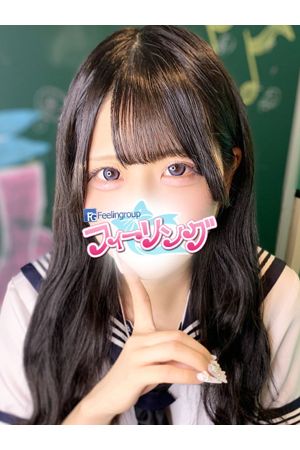 みう【FG系列】