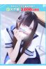 みか【FG系列】サムネイル1