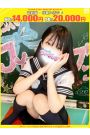 ひかり【FG系列】