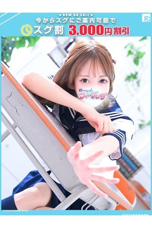 えい【FG系列】
