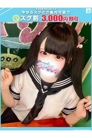 すず【FG系列】