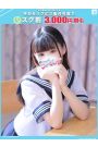 せな【FG系列】