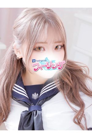 いく【FG系列】0