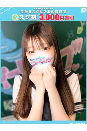 のん【FG系列】