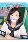 みる【FG系列】