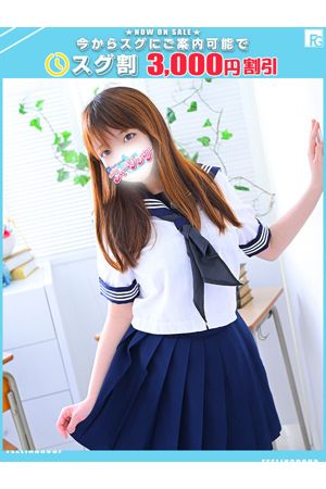 るり【FG系列】