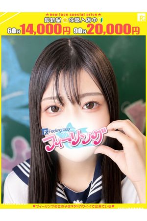 みに【FG系列】
