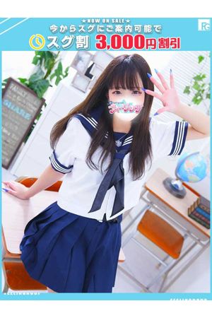 りんね【FG系列】