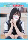 ゆめ【FG系列】