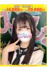 あや【FG系列】サムネイル1