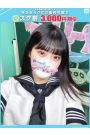 ひま【FG系列】