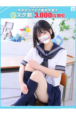 あおい【FG系列】