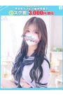 かりな【FG系列】