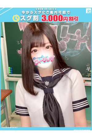 いちか【FG系列】