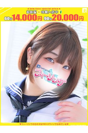 ゆか【FG系列】