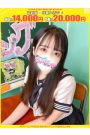 ののか【FG系列】