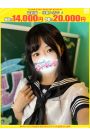 うゆ【FG系列】
