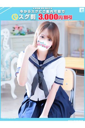 ふうか【FG系列】