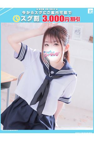 りっか【FG系列】