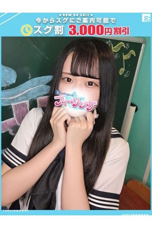 りの【FG系列】