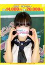 あむ【FG系列】