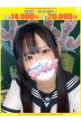 のどか【FG系列】 
