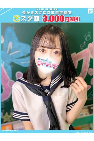 こはる【FG系列】