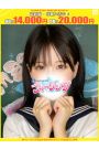 ゆきな【FG系列】