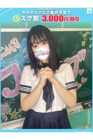 まりか【FG系列】