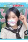 しの【FG系列】