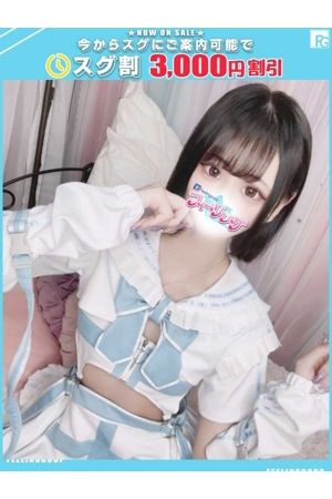 なの【FG系列】