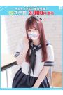 ねね【FG系列】