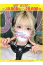 りりか【FG系列】