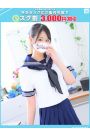 れな【FG系列】
