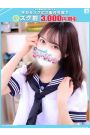 みき【FG系列】