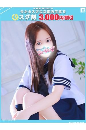 あいな【FG系列】