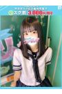 にじ【FG系列】