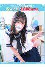 かれん【FG系列】