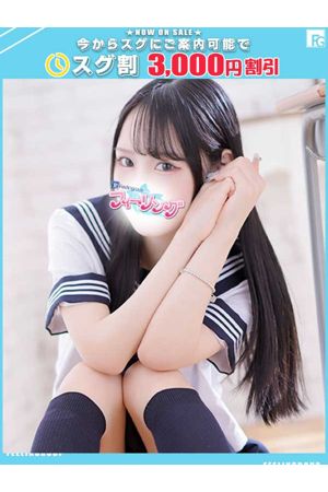 みさ【FG系列】