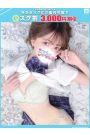 もも【FG系列】