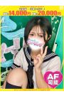 のん【FG系列】