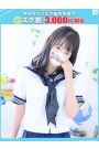かすみ【FG系列】