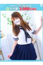るり【FG系列】