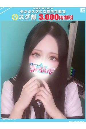 あいす【FG系列】0