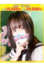 もな【FG系列】