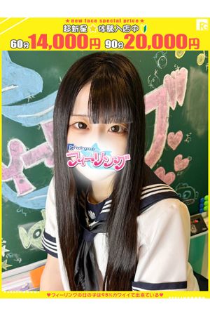ゆり【FG系列】
